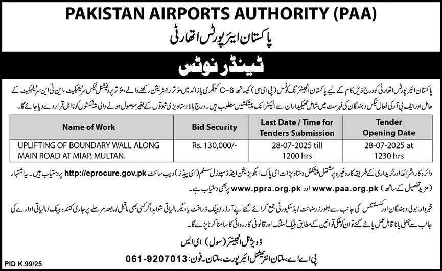 Pakistan Airport Authority Multan Tender Notice